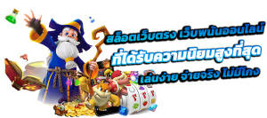 BLUEKONG8 เว็บพนันที่ครบ จบในเว็บเดียว